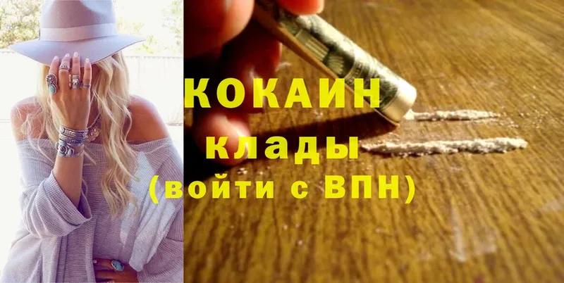 mega ССЫЛКА  Корсаков  Cocaine Боливия 