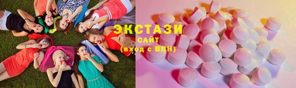 стаф Волоколамск