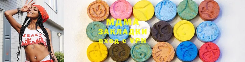 где купить наркоту  Корсаков  MDMA молли 